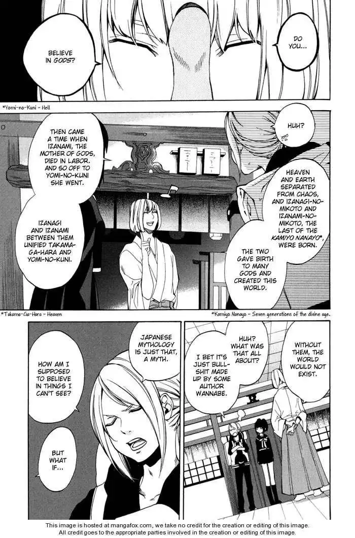 Hi no Kagutsuchi Chapter 1 31